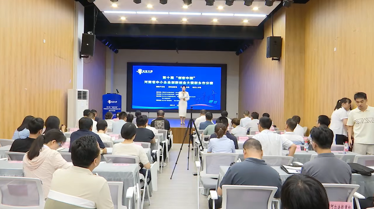 金太陽精密鑄業榮獲 “創客中國” 新鄉分賽三等獎，成功晉級河南省賽?
